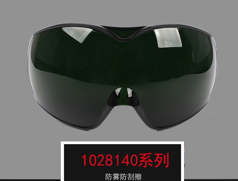 霍尼韋爾1028140 IR5 PC防霧加強防刮擦護目鏡圖片1