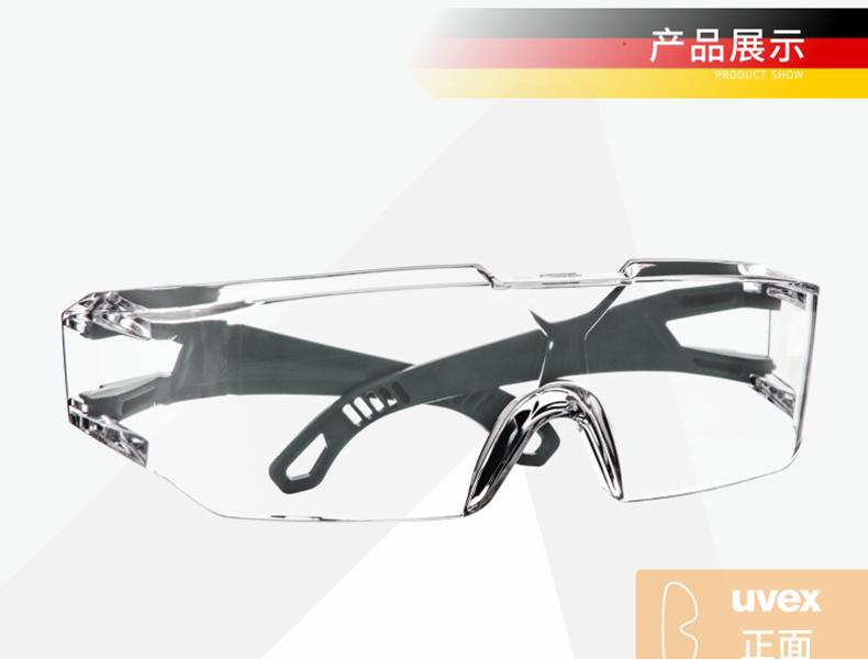 UVEX優唯斯9065129防刮擦防霧防護眼鏡圖片14