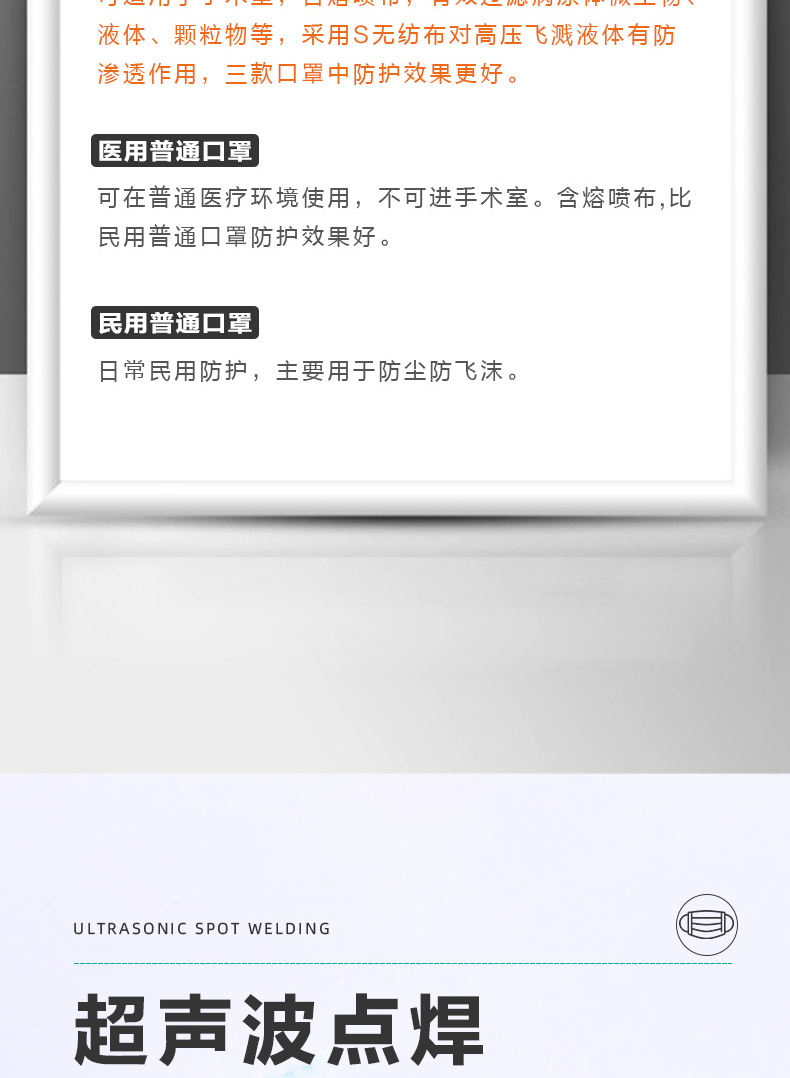 可孚一次性外科醫用口罩圖片11