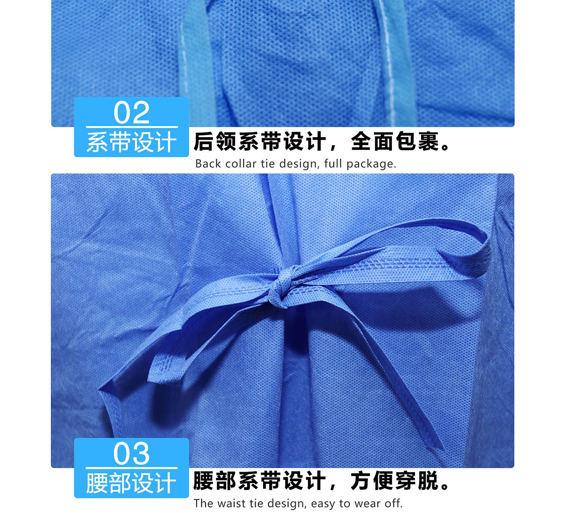 東貝無(wú)菌一次性手術(shù)衣圖片6