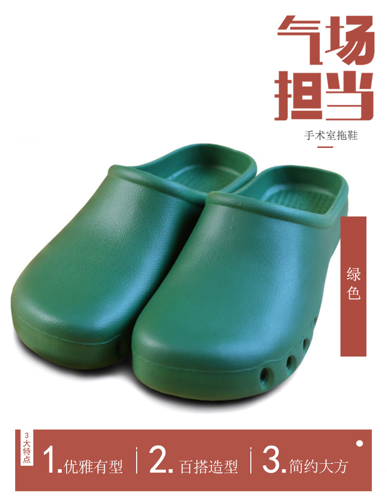 南丁格爾手術室護士鞋圖片1