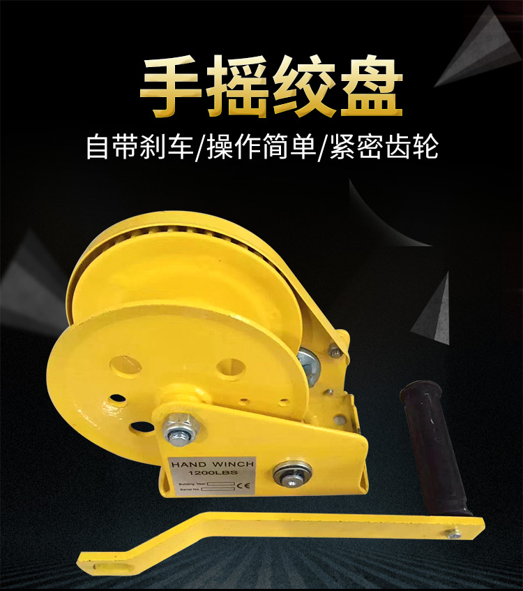 雙安1200LB手動(dòng)絞盤(pán)圖片1