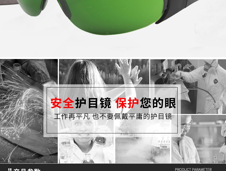 Honeywell霍尼韋爾1006405M100經(jīng)典款防刮擦3號暗度鏡片焊接防護(hù)眼鏡圖片2