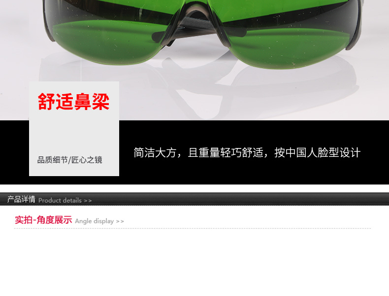 Honeywell霍尼韋爾1006405M100經(jīng)典款防刮擦3號暗度鏡片焊接防護(hù)眼鏡圖片4