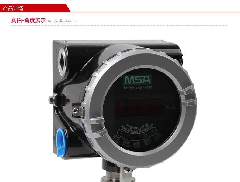 梅思安10147781DF8500C可燃?xì)馓綔y器圖片1