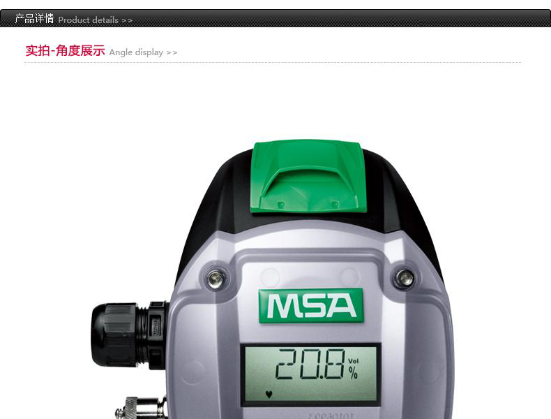 梅思安10112255本安基本型氰化氫氣體探測(cè)器圖片1