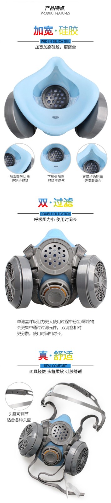 思創ST-M50G-1A硅膠雙罐防塵面具圖3