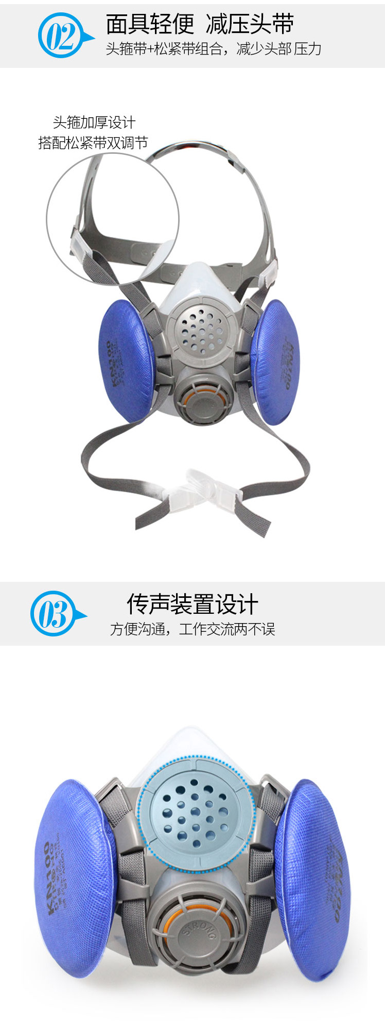 思創ST-M50G-3A硅膠雙罐防塵面具圖4