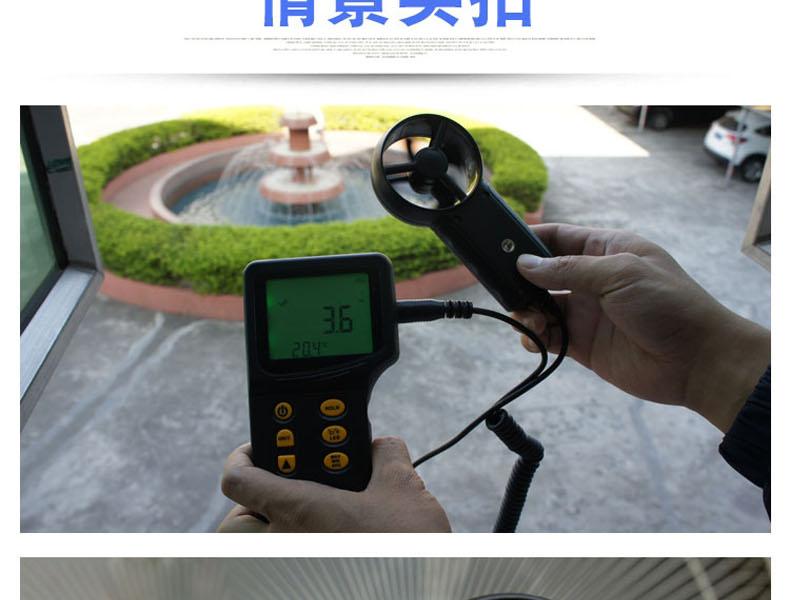 希瑪AR836+風(fēng)速計(jì)圖13