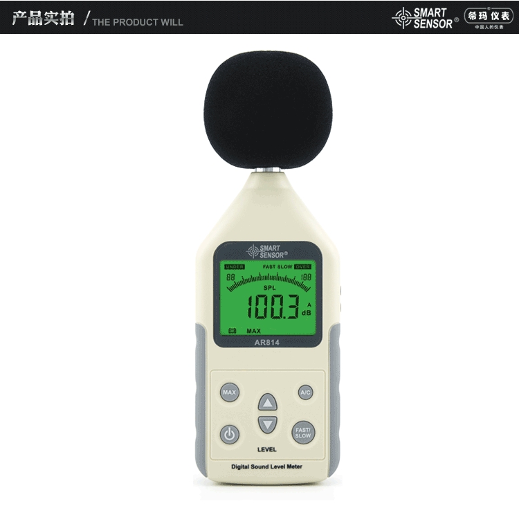 ?，擜R814聲級計圖7