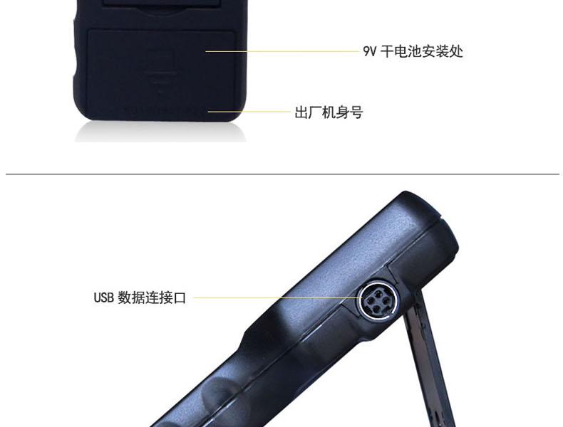 ?，擜R826+風速儀圖6