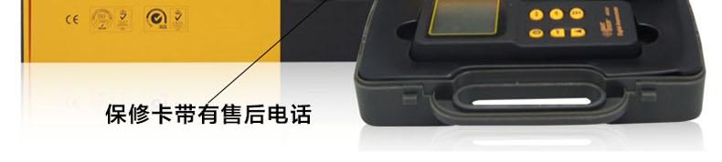 ?，擜R826+風速儀圖11