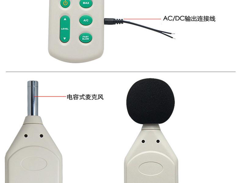 希瑪AR824聲級(jí)計(jì)圖10
