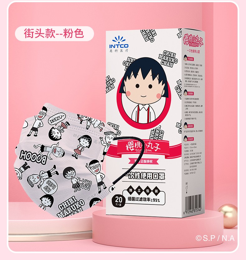 英科MY501-R71基礎款一次性口罩圖片12