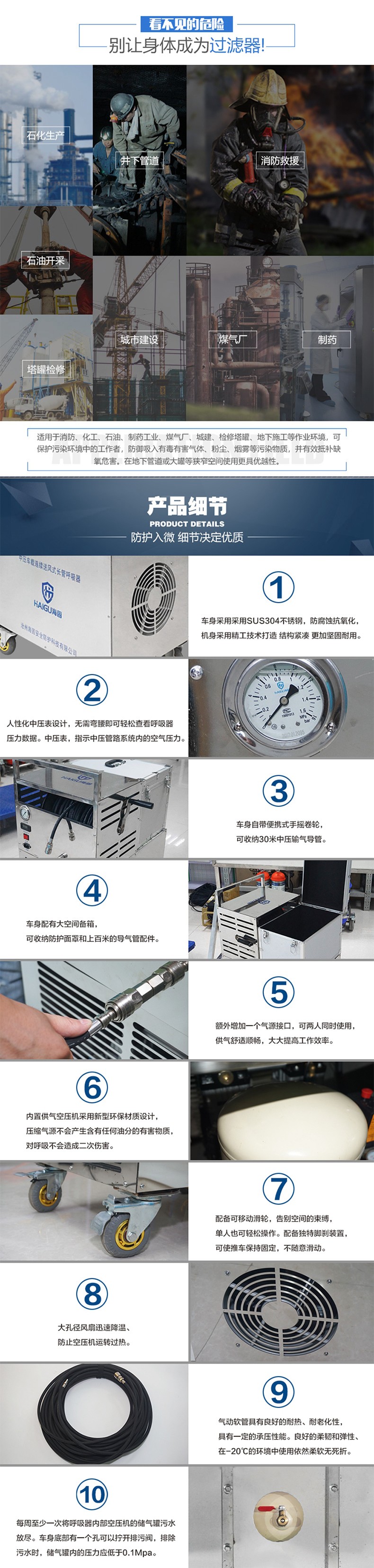 海固HG-CHZK3000/HL2中壓車載連續送風式長管呼吸器圖片g
