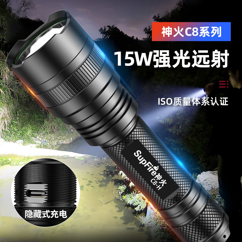 神火C8防水應急便攜多功能手電筒圖片3