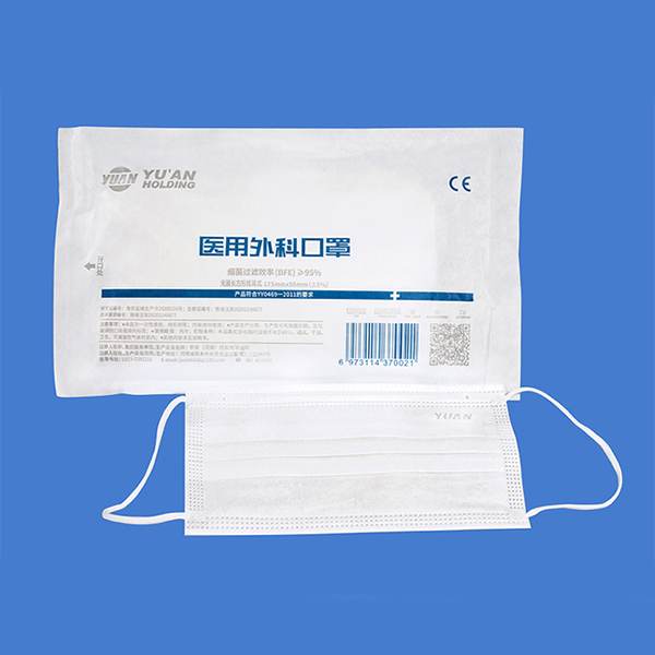 宇安控股白色醫用外科口罩圖片