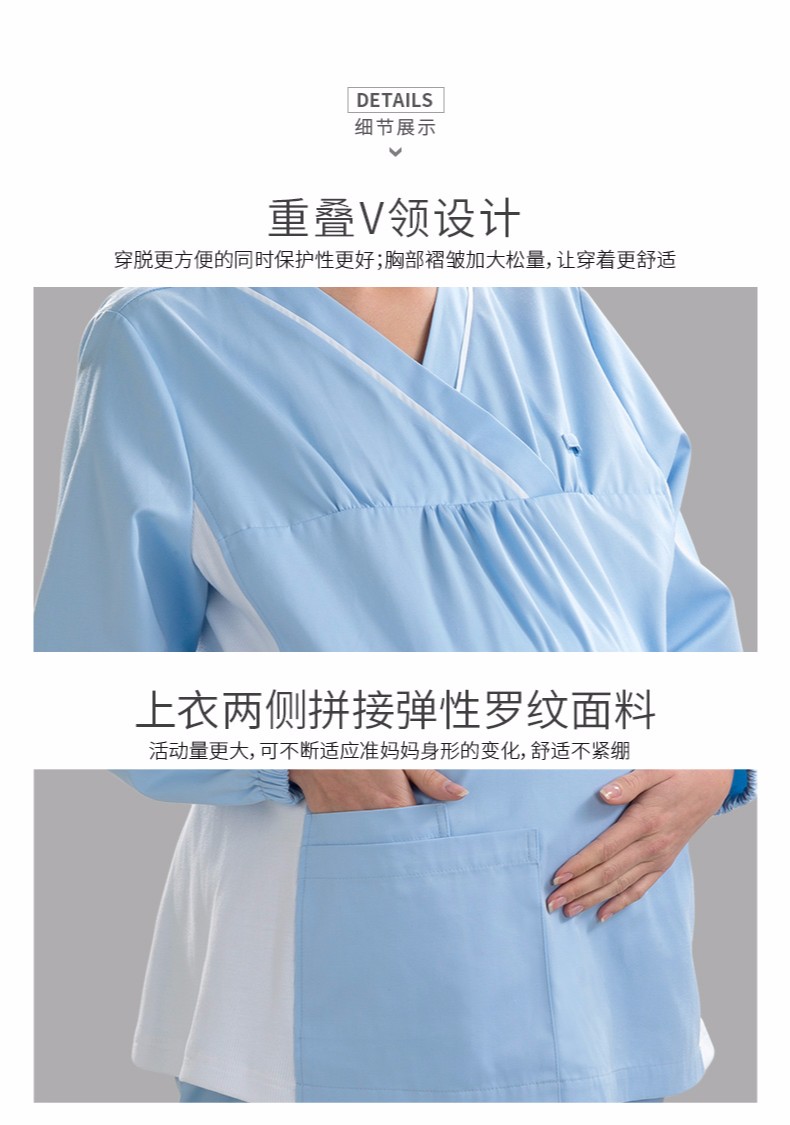 樂倍康DA036湖藍(lán)護(hù)士服圖片3