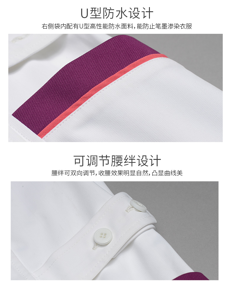 樂倍康NA148長(zhǎng)袖護(hù)士服圖片4