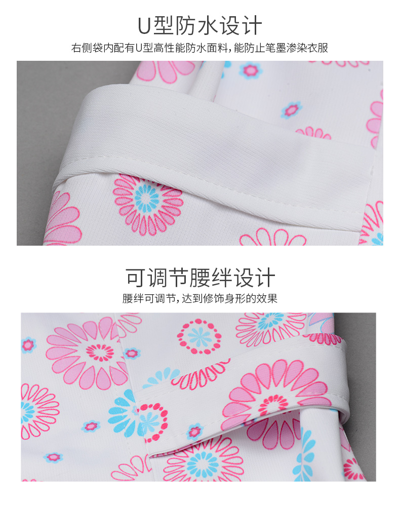 樂倍康NC155-N芳香之旅護士服圖片2