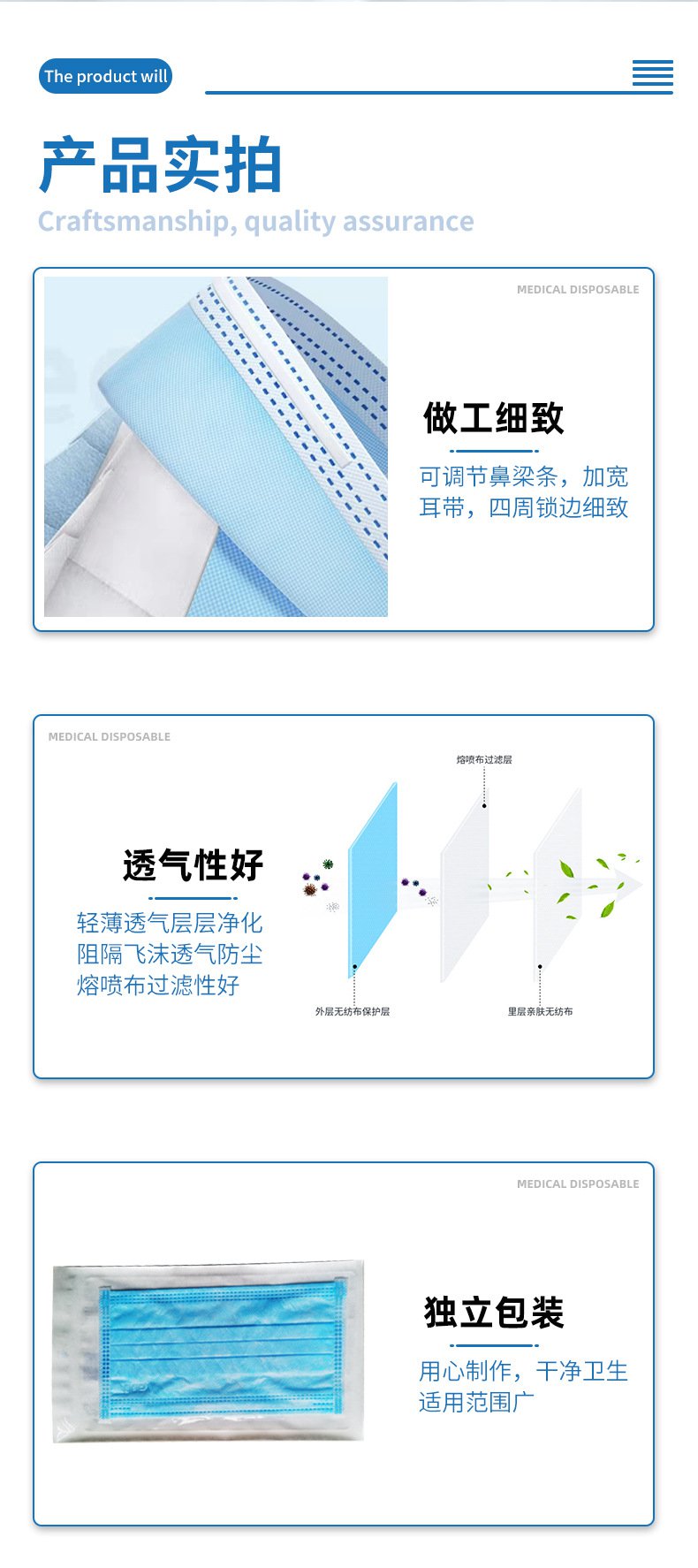 亞都一次性無菌醫(yī)用外科口罩10只裝實(shí)物圖片