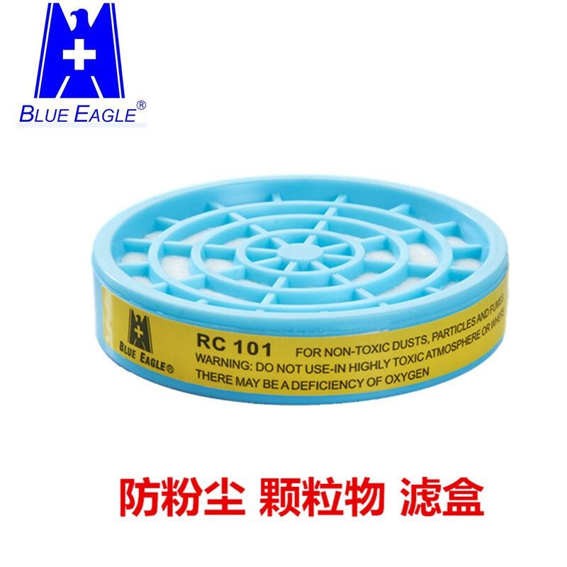 藍鷹RC101防塵濾毒盒圖片1