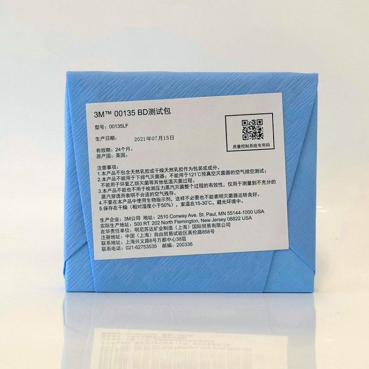 3M00135BD測試包圖片4