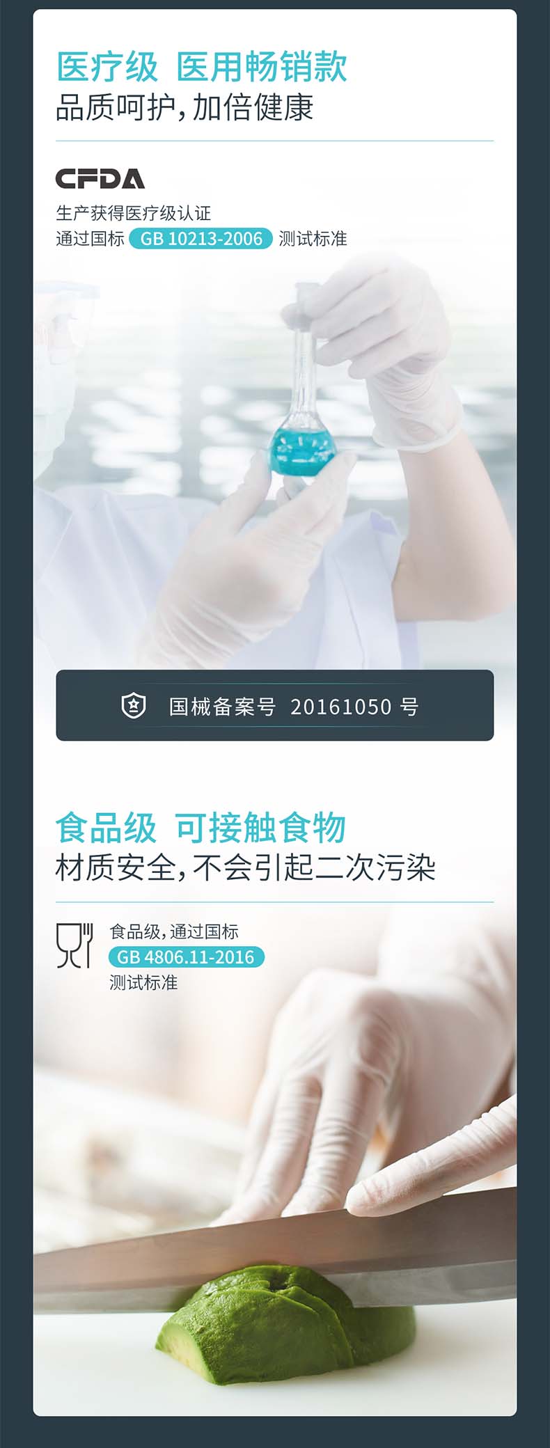 友利格舒適COMFORT C05XTDW一次性無粉優等乳膠檢查手套