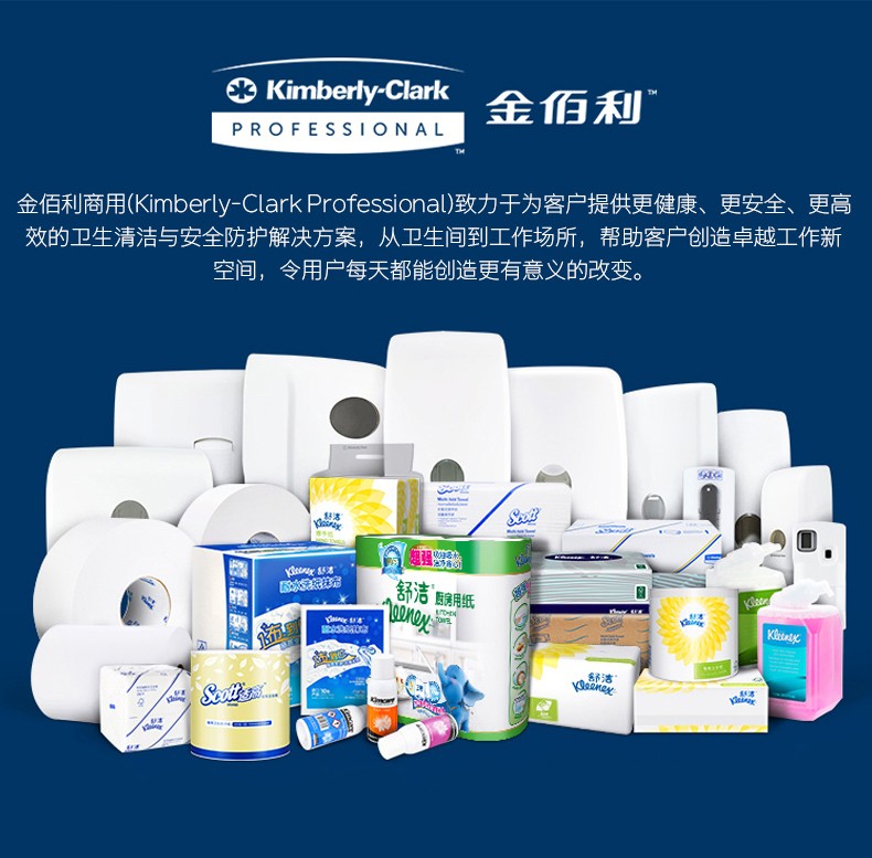 金佰利53944皓月自動感應洗手液分配器圖片9