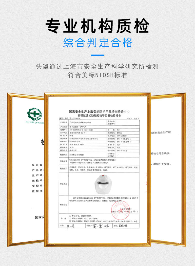 3M丘比特電動送風(fēng)呼吸器套裝圖片4
