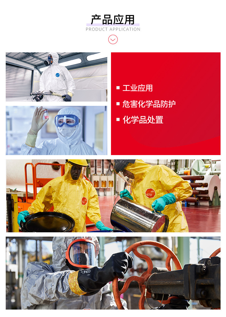 Dupont杜邦Tychem10000 TK555T LY全封閉重型氣體致密型A級化學(xué)防護(hù)服3