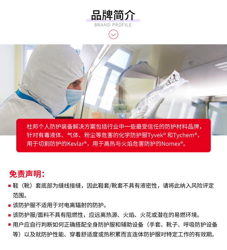Dupont杜邦Tychem10000 TK555T LY全封閉重型氣體致密型A級化學(xué)防護(hù)服5