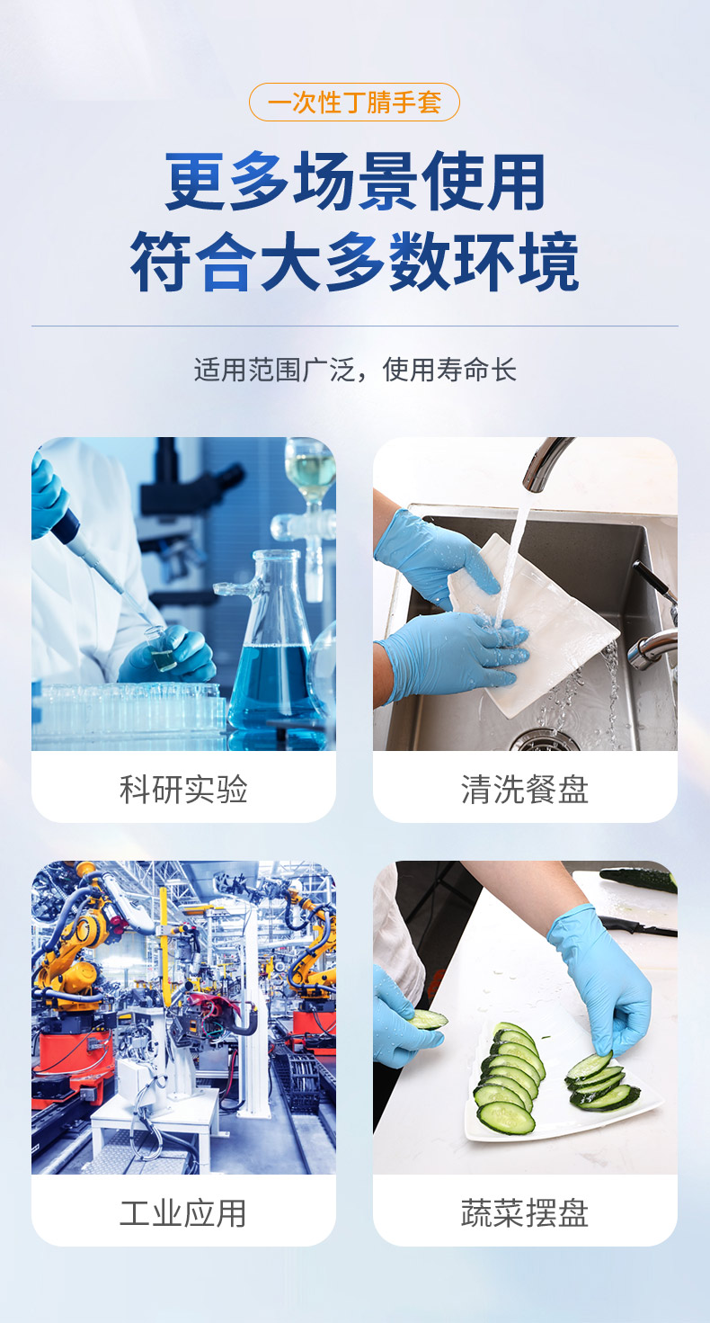 金佰利55423 KleenGuard G10藍色一次性丁腈手套L圖片9