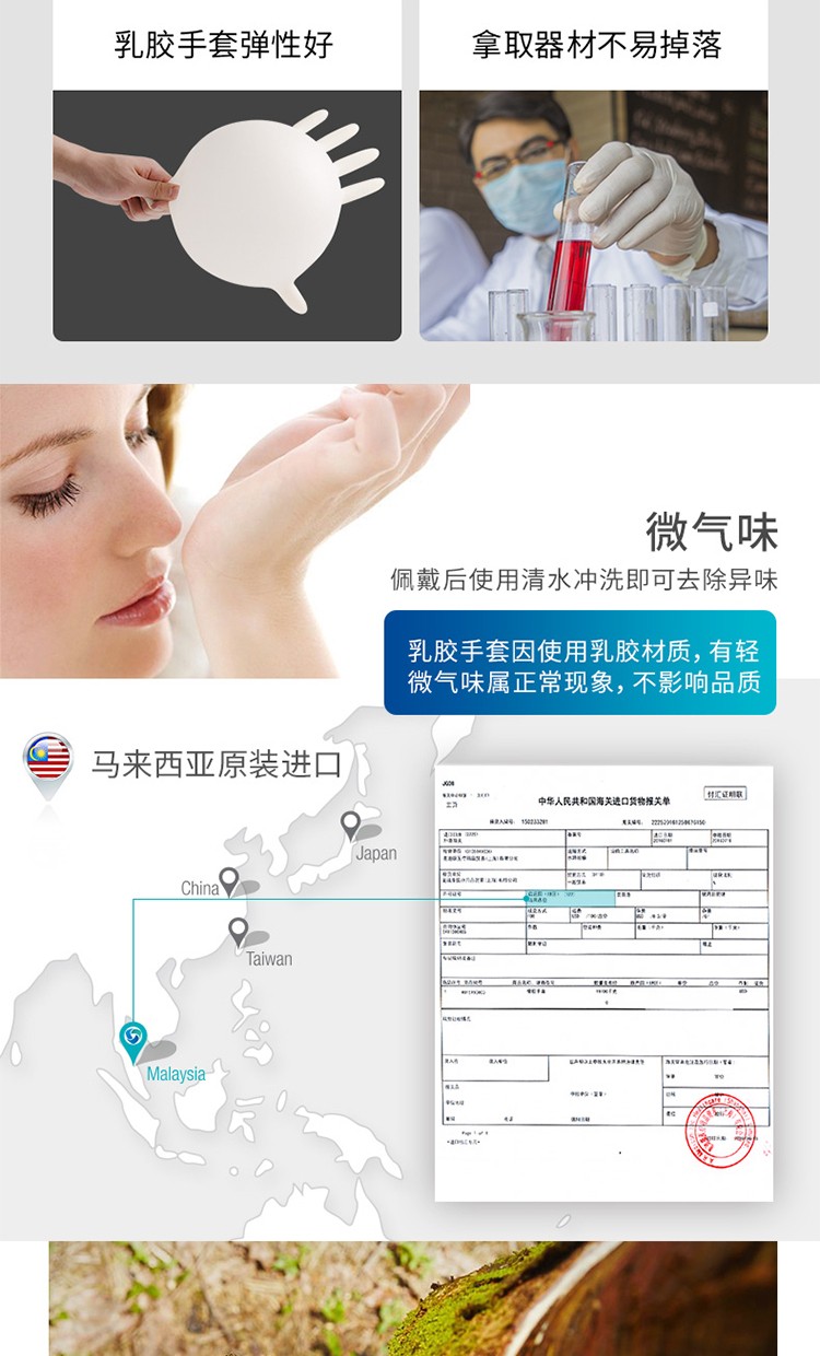 麥迪康1136D藍(lán)色無(wú)粉加強(qiáng)型一次性丁腈手套L圖片5