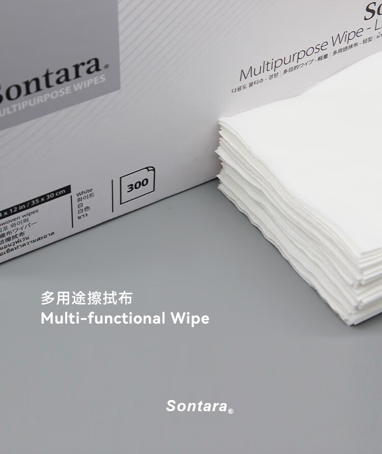 杜邦Sontara勝特龍LD-3無塵擦拭紙多用途工業擦拭布5