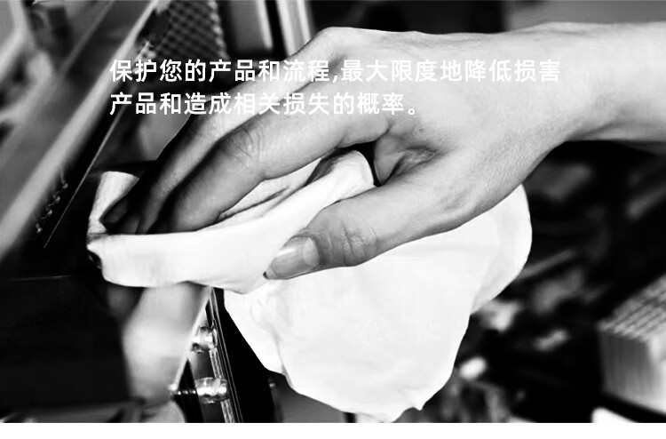 杜邦Sontara勝特龍LD-3無塵擦拭紙多用途工業擦拭布7