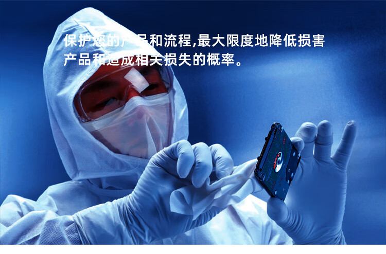 杜邦Sontara勝特龍MicroPure AP MPAP潔凈室無(wú)塵工業(yè)擦拭紙6