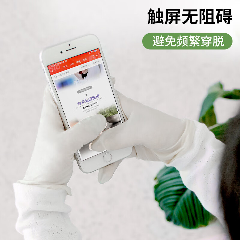 塞莫詩(shī)N1202WH防油防水丁腈手套圖片4