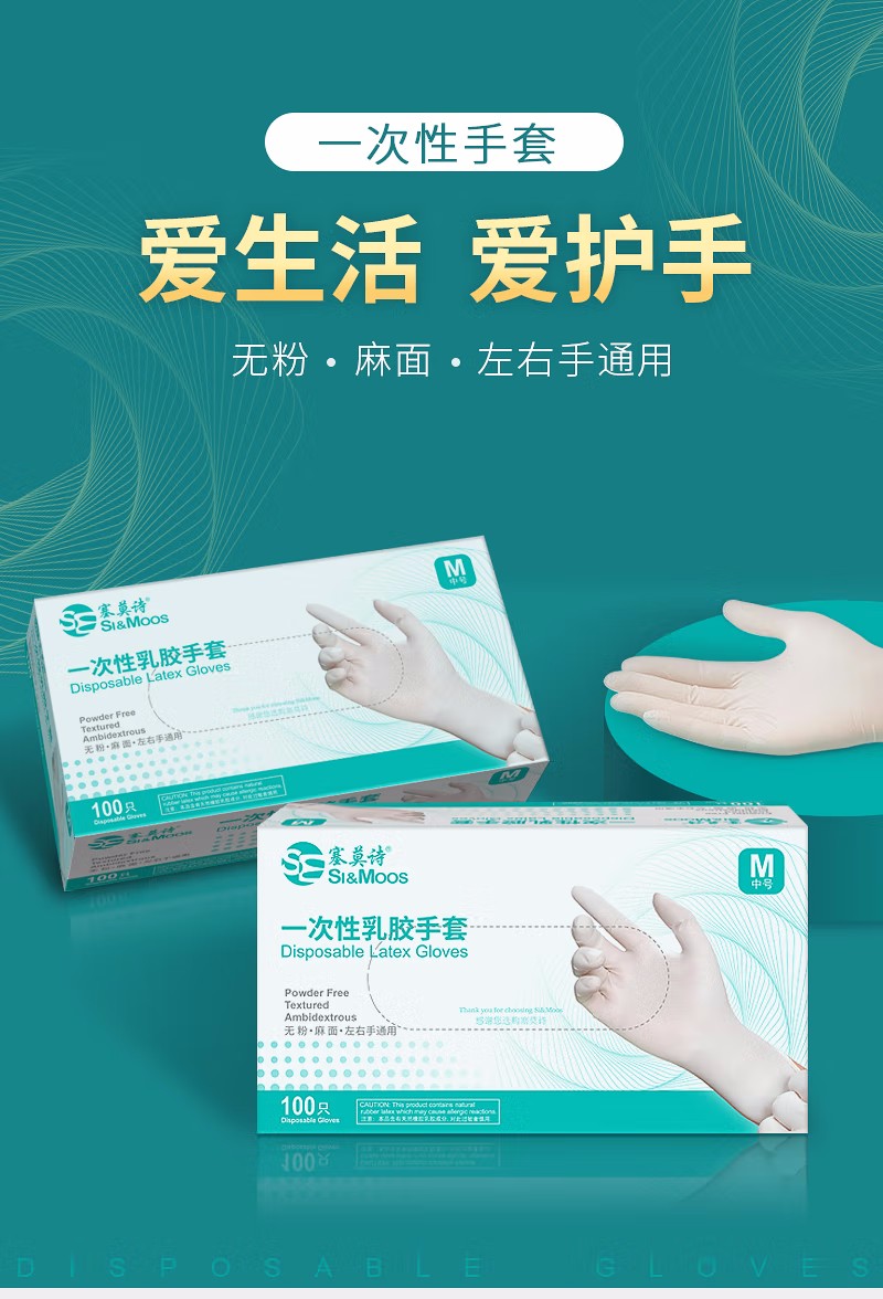 塞莫詩(shī)N1202WH防油防水丁腈手套圖片5