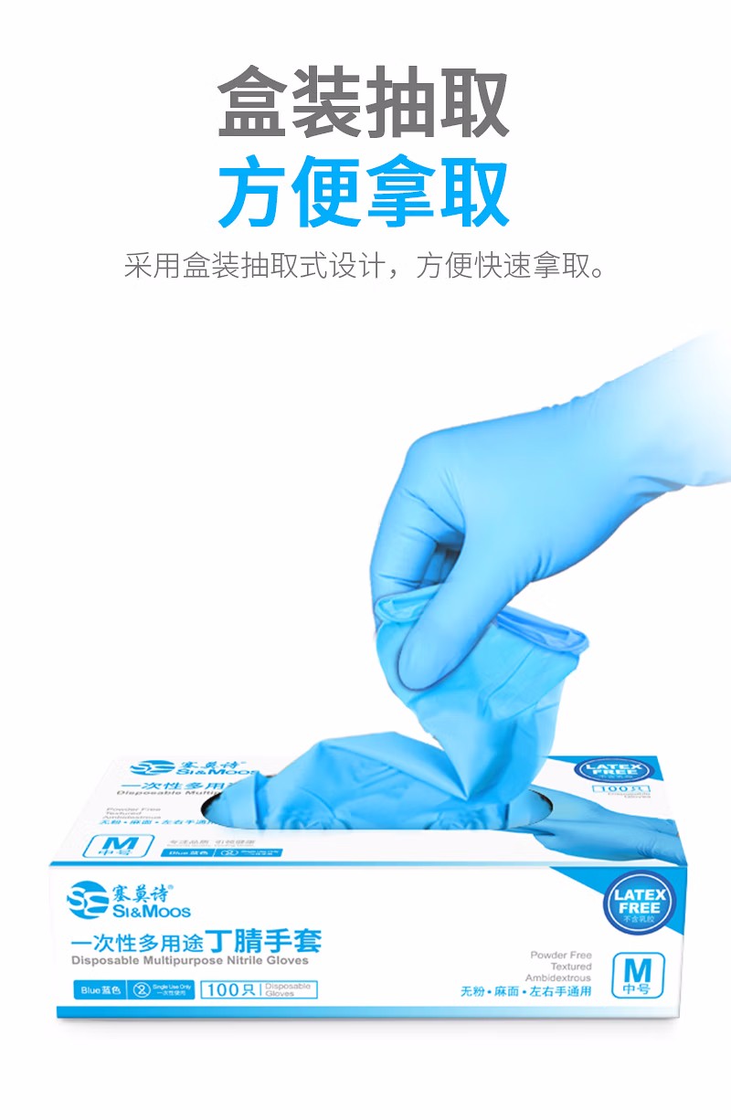 塞莫詩(shī)N1202WH防油防水丁腈手套圖片15