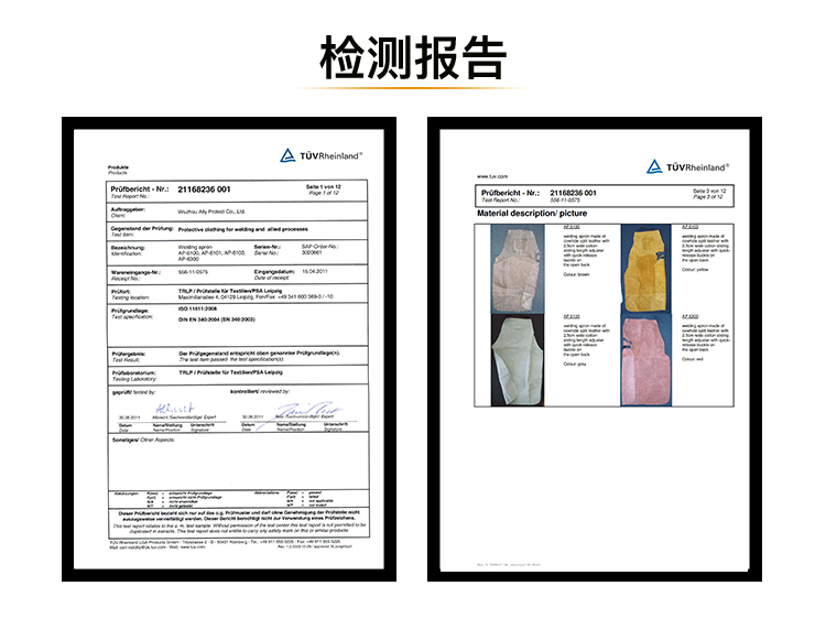 友盟AP-9006金黃色拉鏈焊槍保護套圖片5