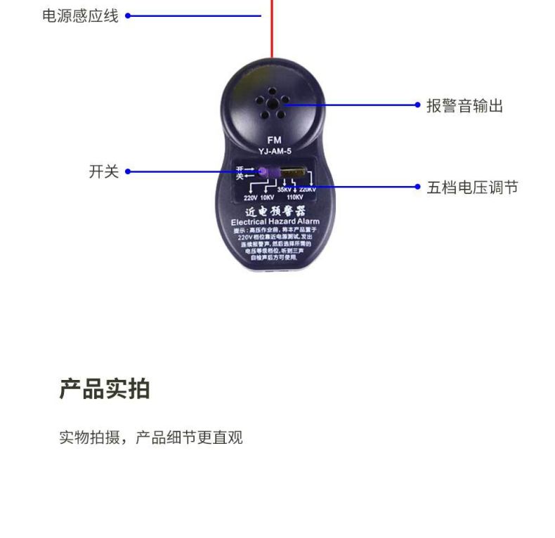 漢盾HD-HT12 V型ABS透氣型近電報警安全帽7
