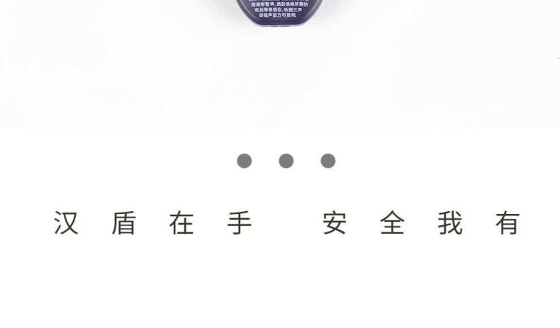漢盾HD-HT12 V型ABS透氣型近電報警安全帽10