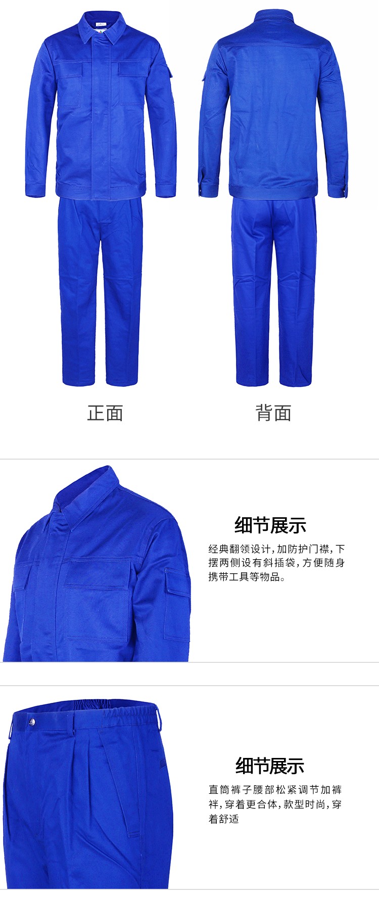 優(yōu)普泰UF12045酸堿防護(hù)服03