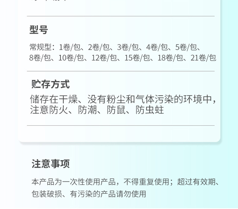 三木天使醫用紗布繃帶9.jpg