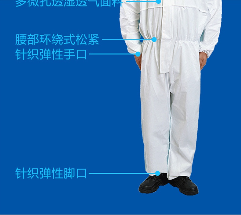 護力強T25連體防護服3.jpg