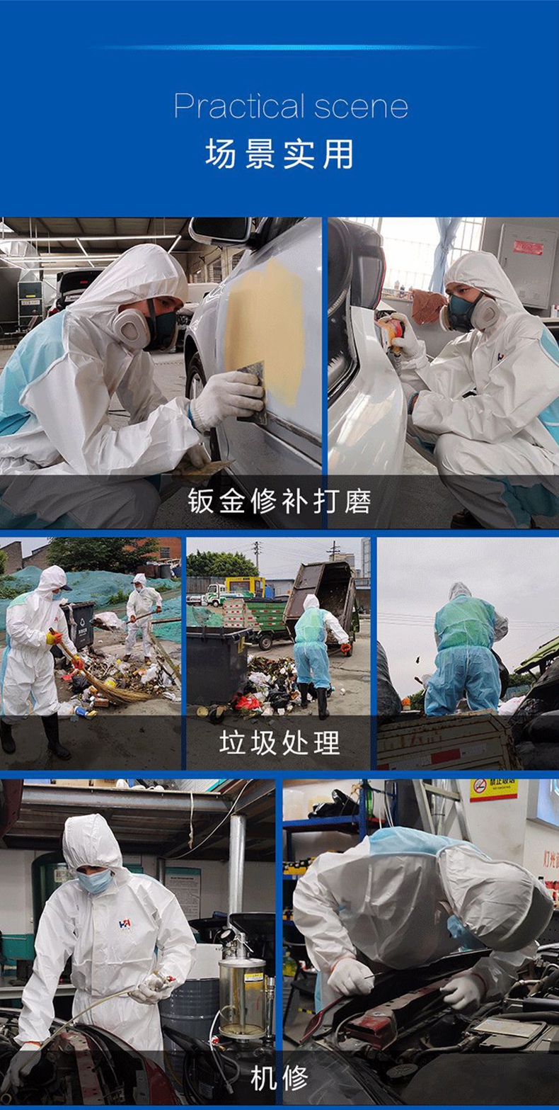 護力強T25連體防護服9.jpg