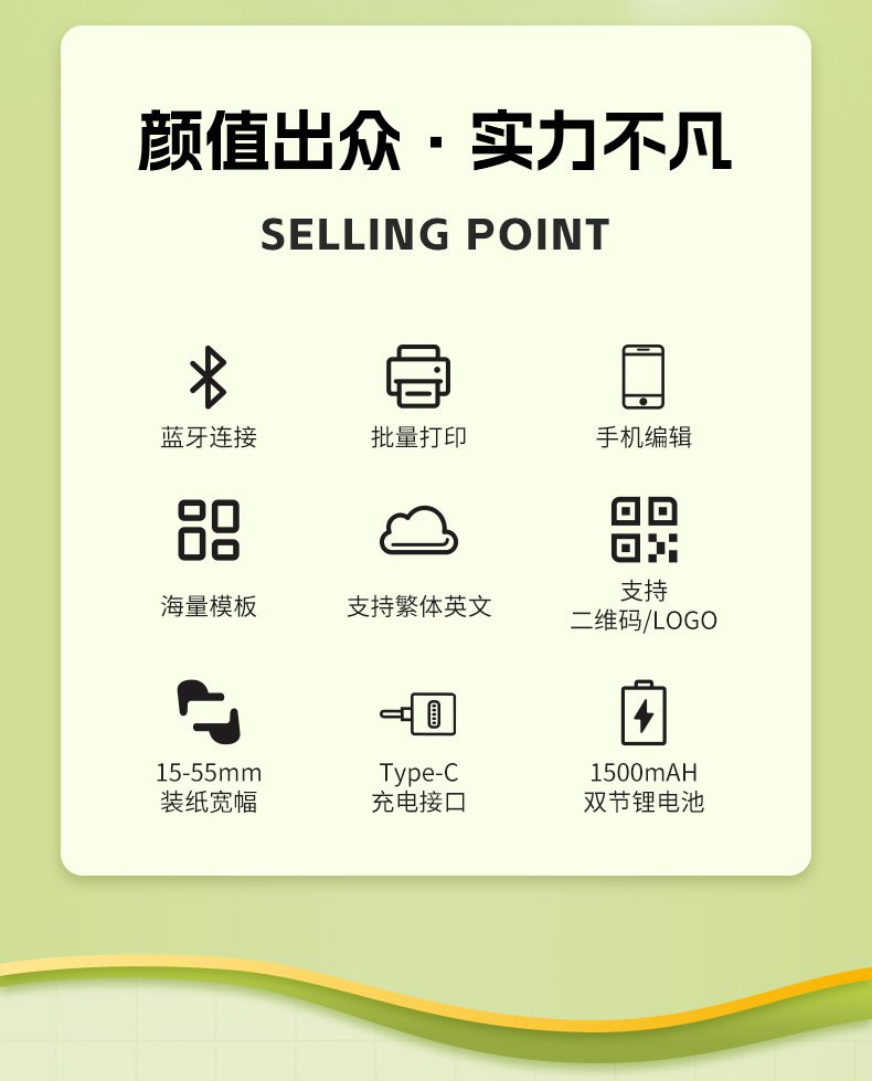 DTPrinter德佟DP27P藍(lán)牙手持熱敏便攜式標(biāo)簽打印機2.jpg