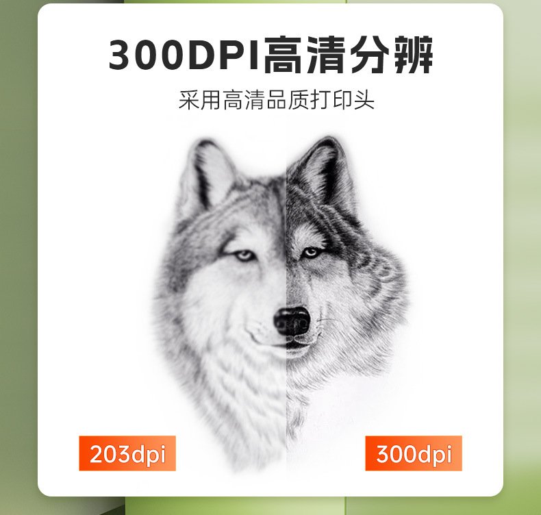 DTPrinter德佟DP27P藍(lán)牙手持熱敏便攜式標(biāo)簽打印機4.jpg