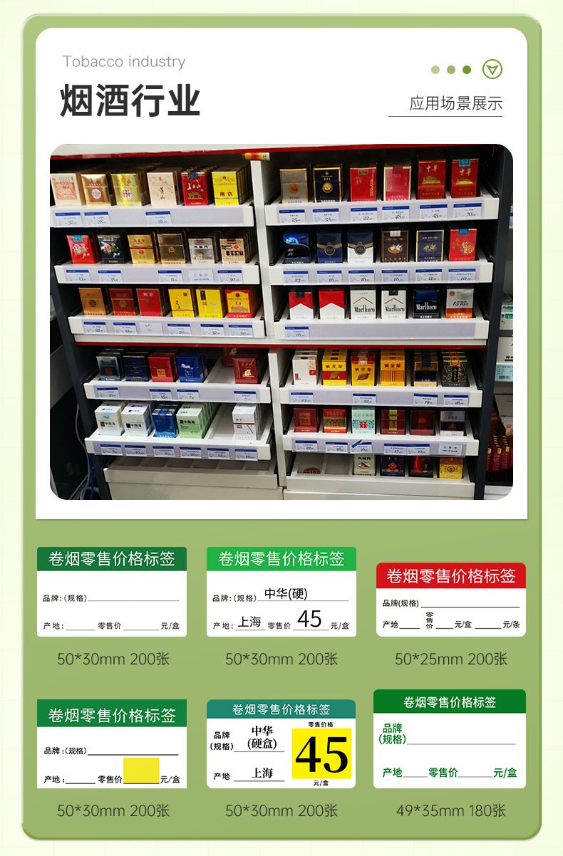 DTPrinter德佟DP27P藍(lán)牙手持熱敏便攜式標(biāo)簽打印機6.jpg